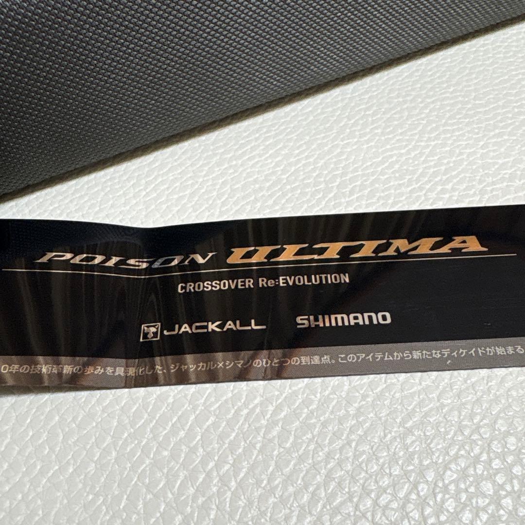 SHIMANO ジャッカルポイズンアルティマ166L-BF/S