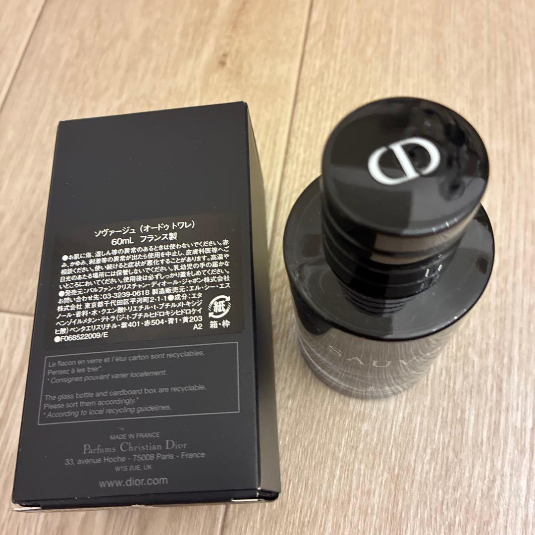 Dior Sauvage Parfum　60ml　ソヴァージュ　オードトワレ