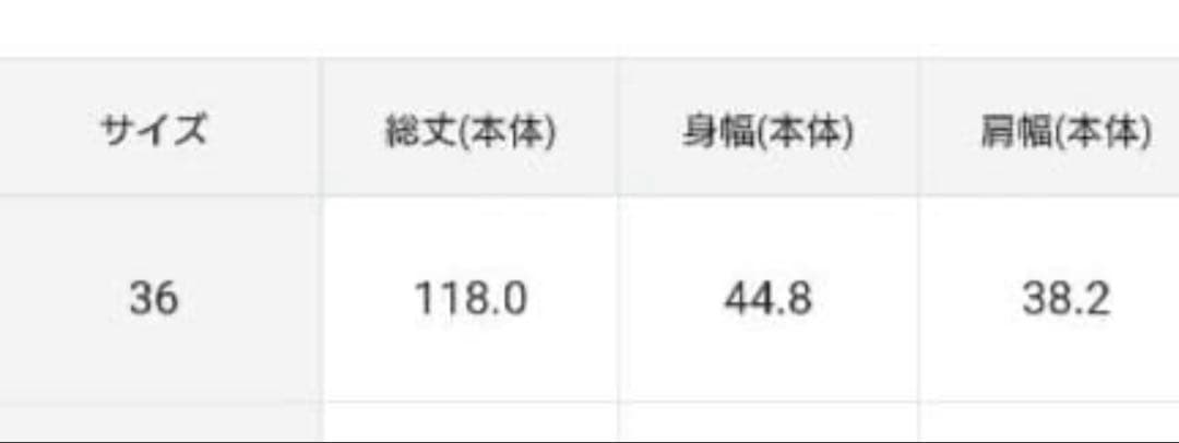 グレースコンチネンタル グラデーションドットワンピース ラベンダー 白 36