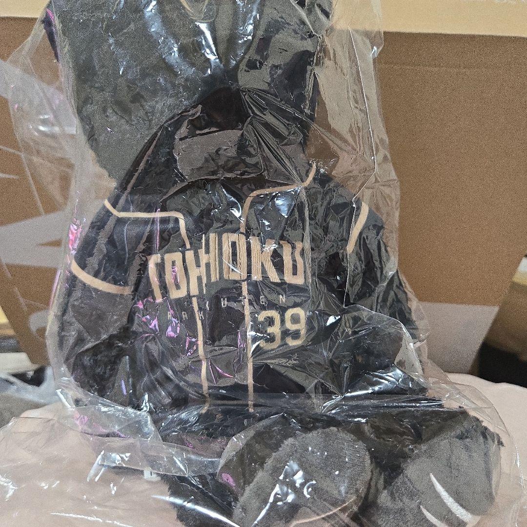 【非売品】50回来場限定品イーグルスベア（大）楽天イーグルス伊藤裕季也