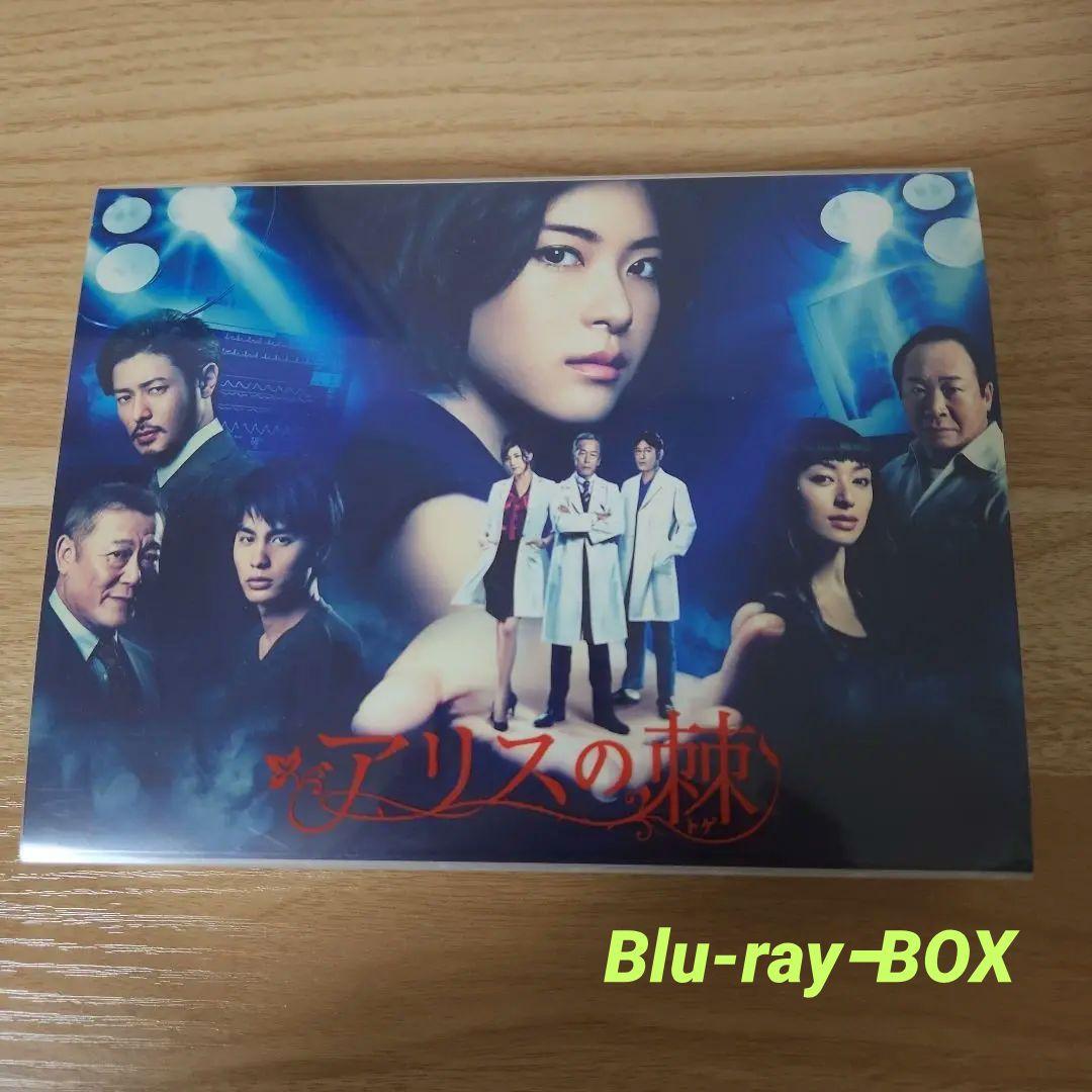 アリスの棘 Blu-ray-BOX〈6枚組〉上野樹里　オダギリジョー