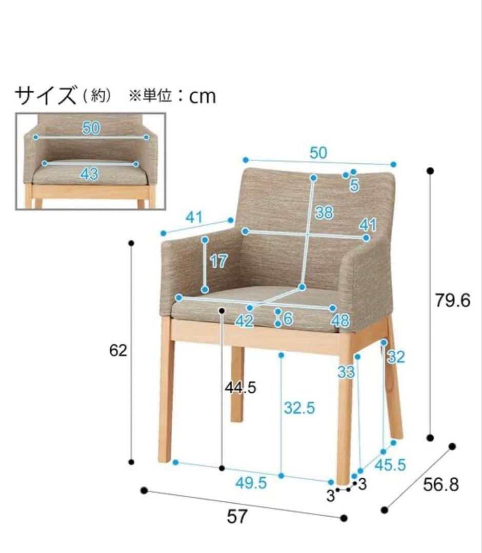 NITORI グレー ダイニングチェア