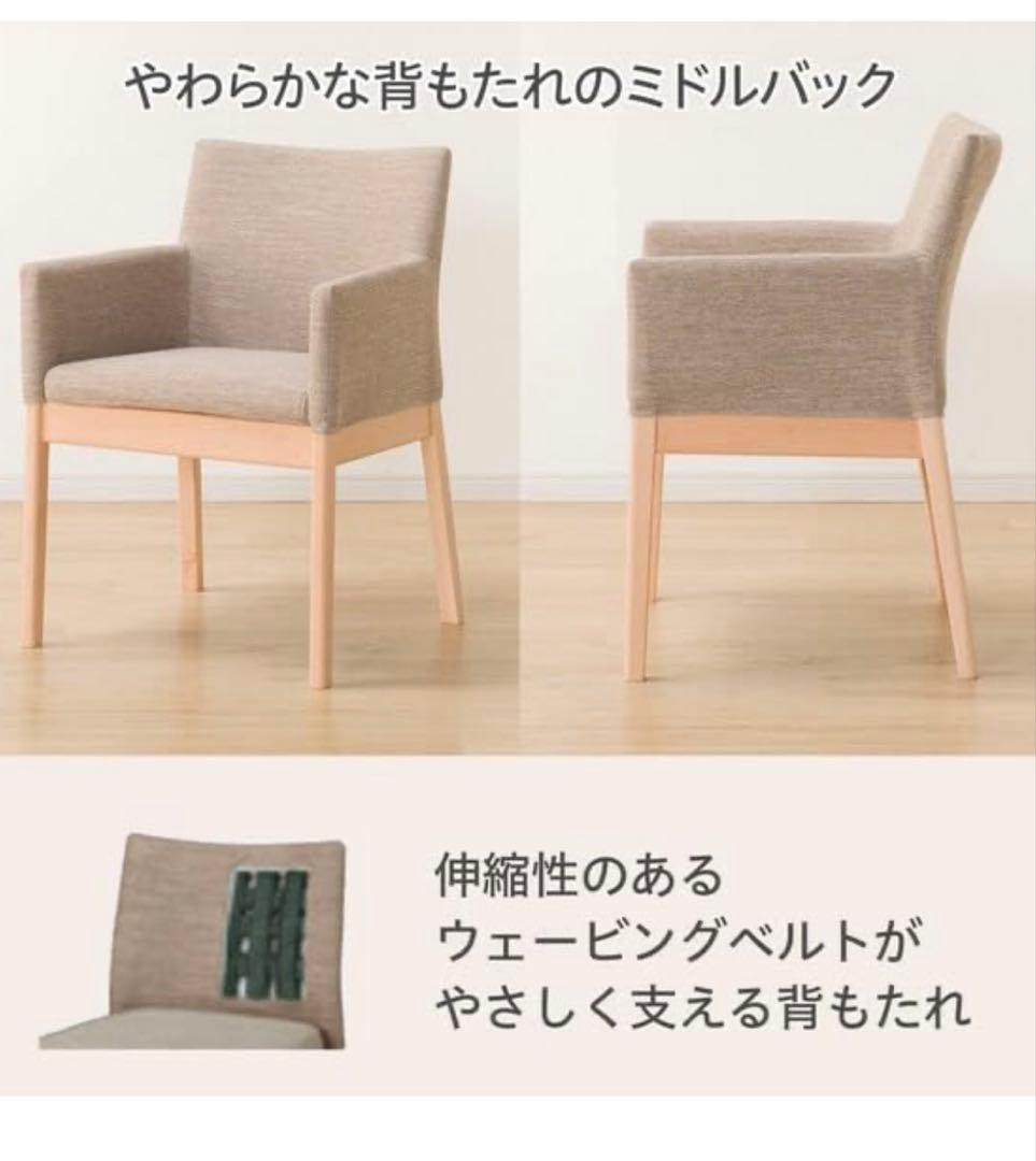 NITORI グレー ダイニングチェア