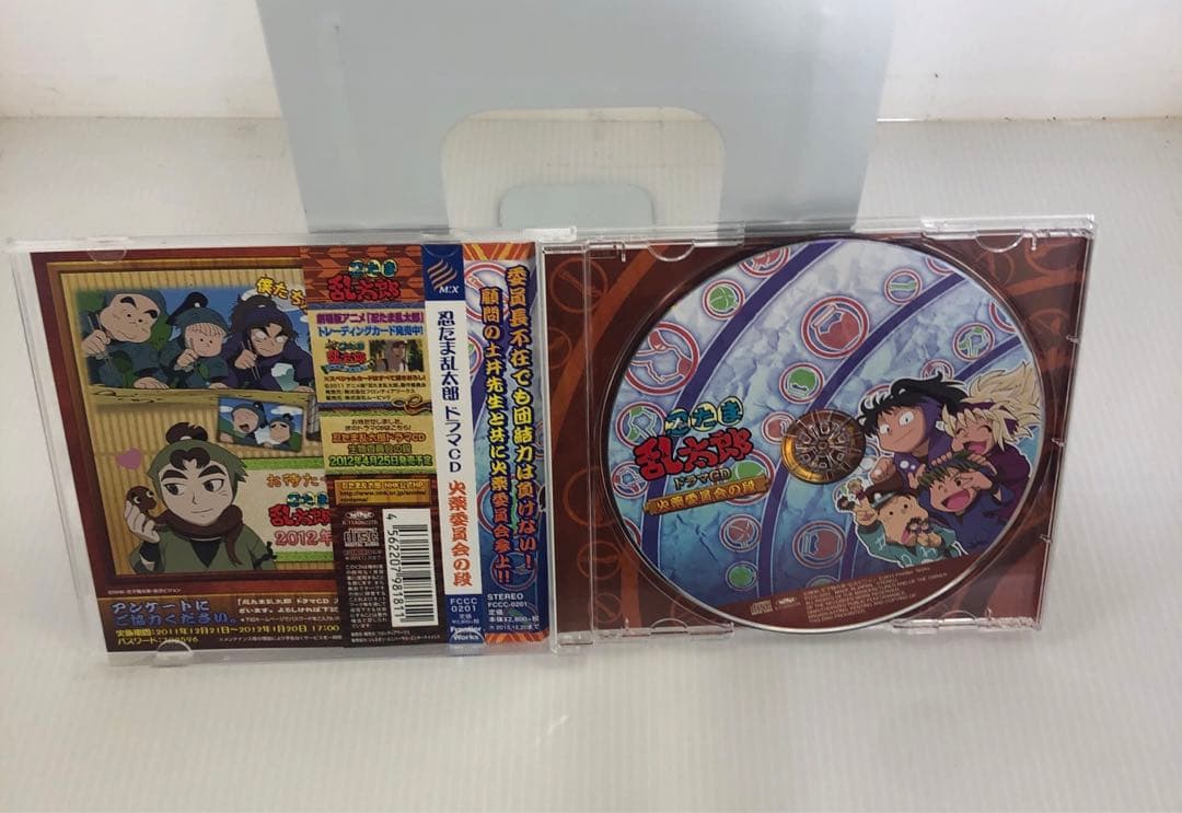 ◆「忍たま乱太郎」ドラマCD 4枚 研磨済み 火薬委員会の段 他