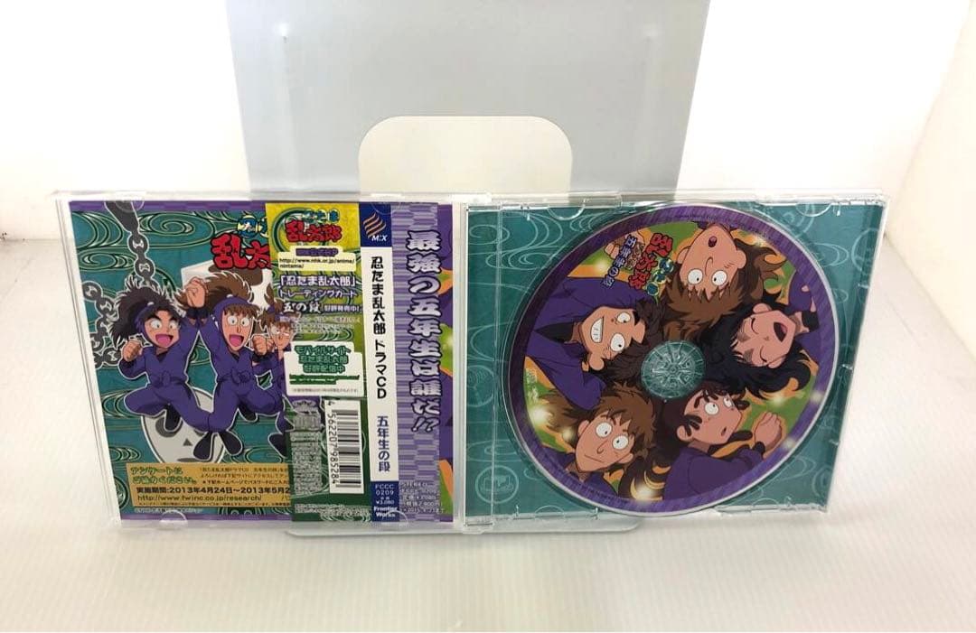 ◆「忍たま乱太郎」ドラマCD 4枚 研磨済み 火薬委員会の段 他