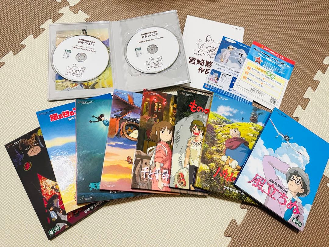 宮崎駿監督作品集〈13枚組〉