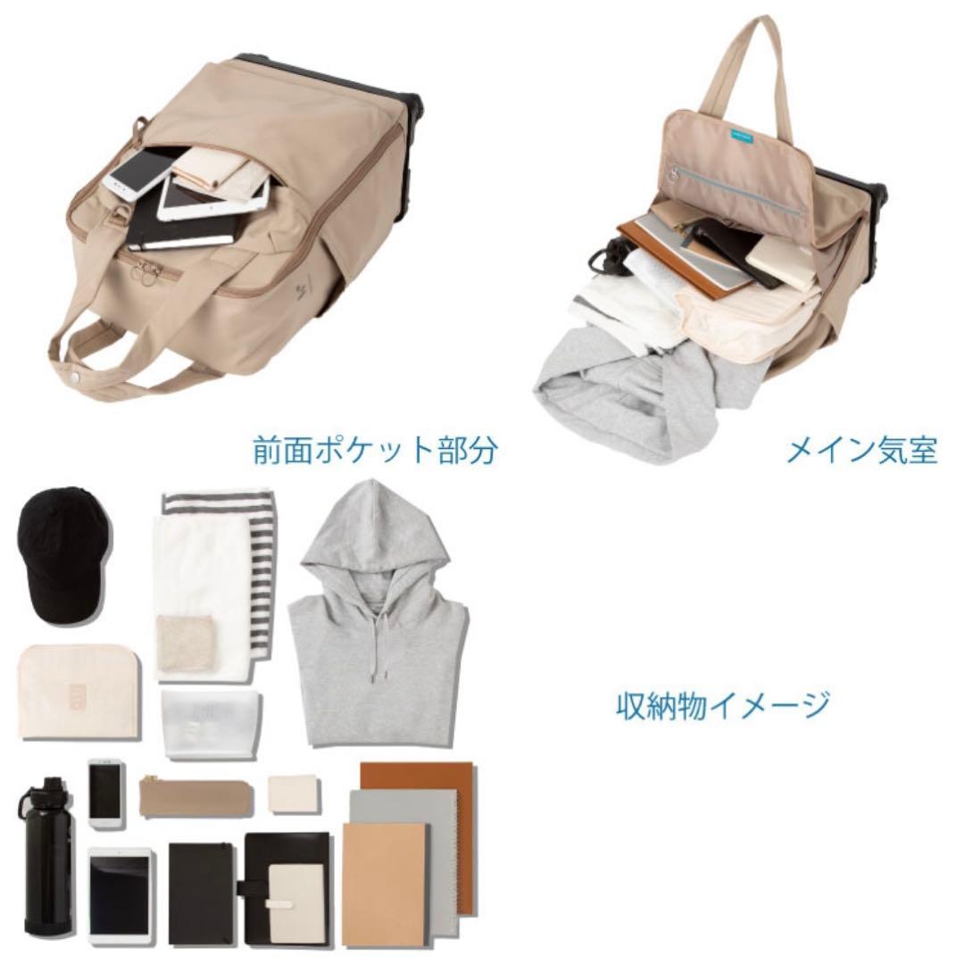 【美品】World Traveler Mira キャリーケース 24L 黒