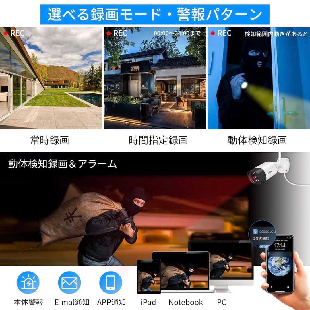 HISEEU 防犯カメラ ワイヤレス 12インチLCD液晶モニタ一