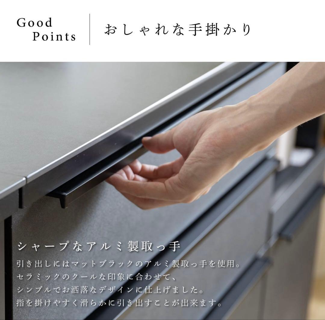 【本日限定】食器棚 キッチンカウンター セラミック 幅180