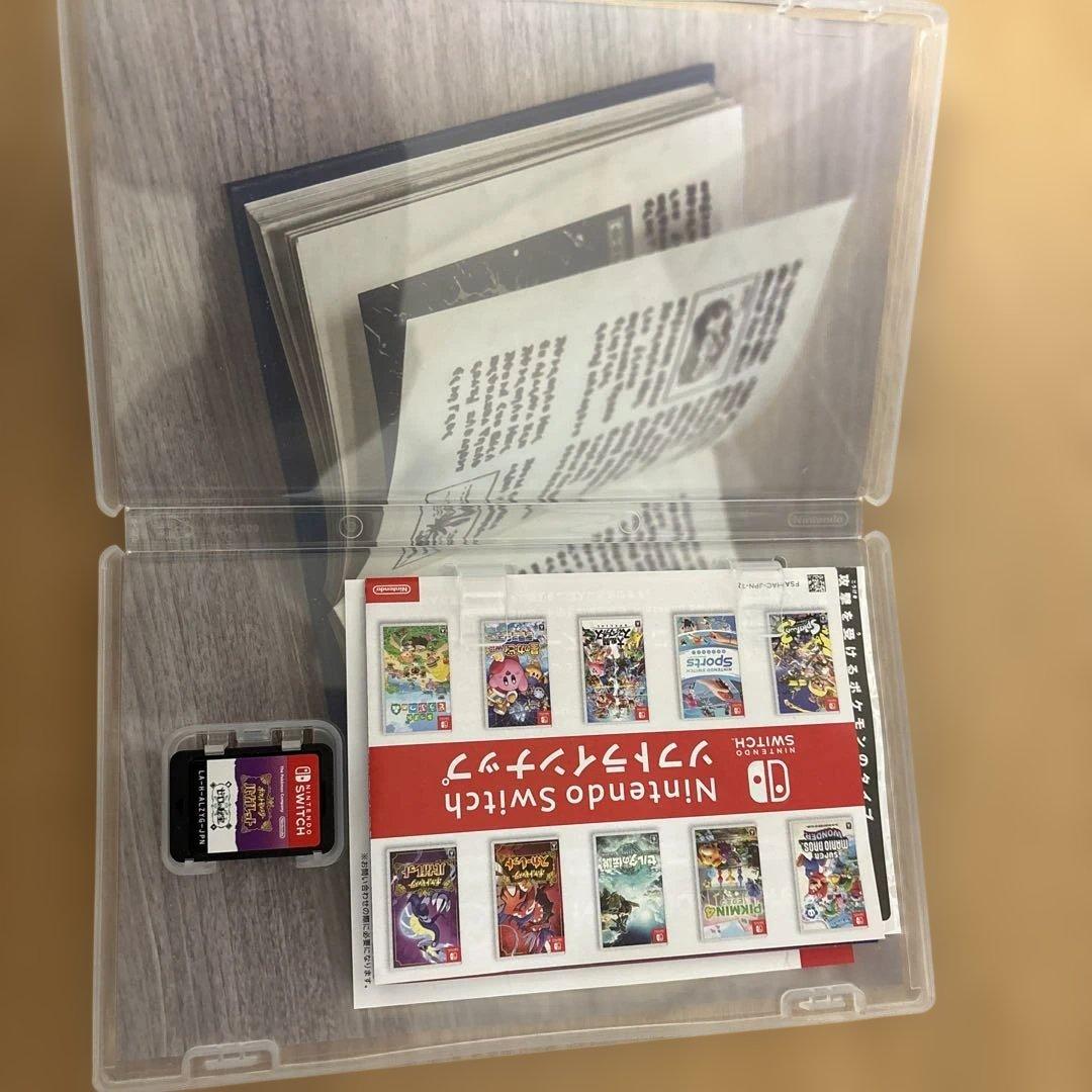 ポケットモンスター バイオレット+ゼロの秘宝　値下げ可