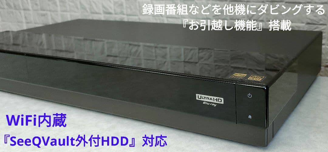 ジャッカル　SONY BDZ-FW1000