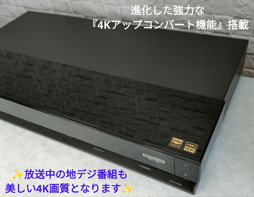 ジャッカル　SONY BDZ-FW1000