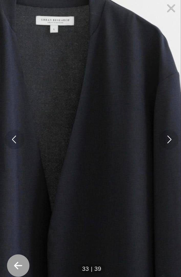 URBAN RESEARCH ノーカラージャケット+スラックス セットアップ　紺