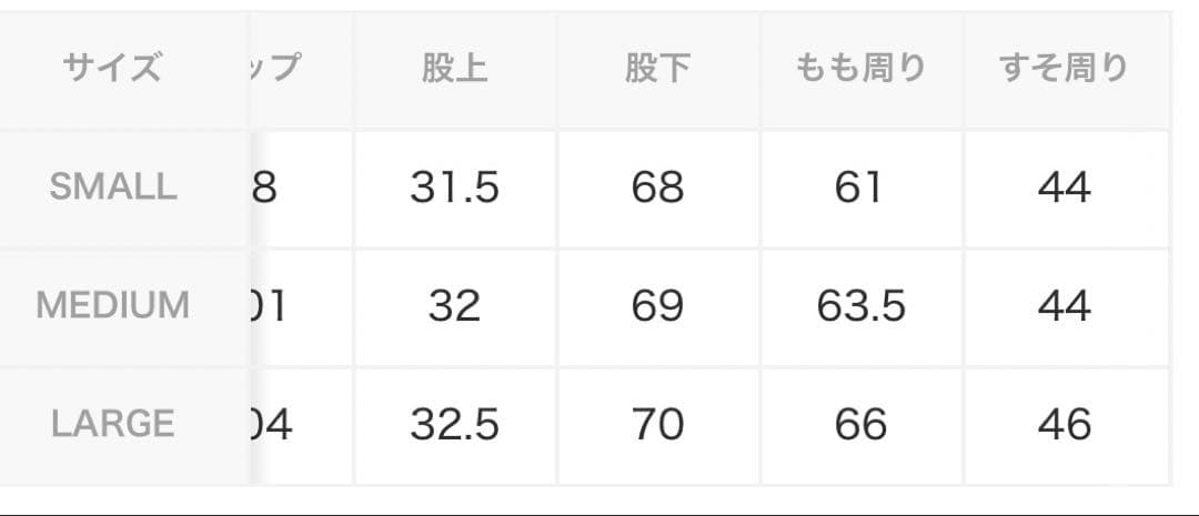 URBAN RESEARCH ノーカラージャケット+スラックス セットアップ　紺