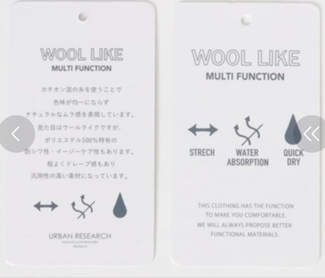 URBAN RESEARCH ノーカラージャケット+スラックス セットアップ　紺