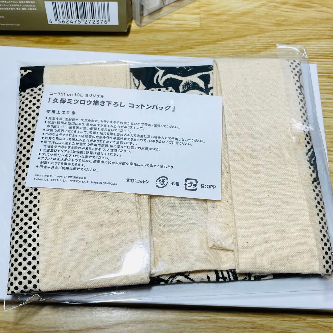 【全巻特典付き】ユーリ!!! on ICE Blu-ray 全6巻