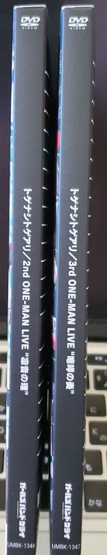 【まとめ】トゲナシトゲアリ 2nd、3rdライブ　DVD