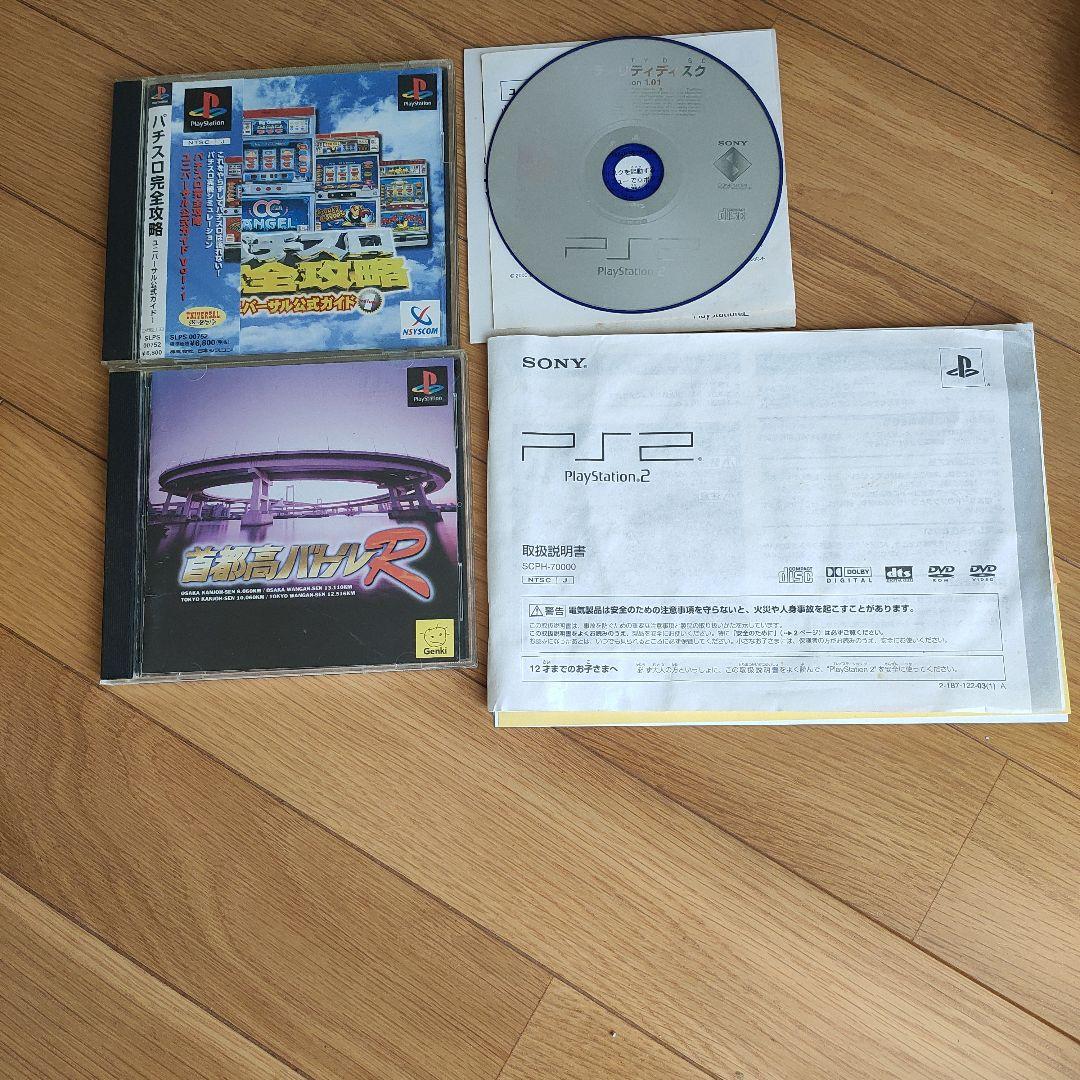 動作OK★PS2 本体 コントローラー2個セット プレステ２ メモリーカード付