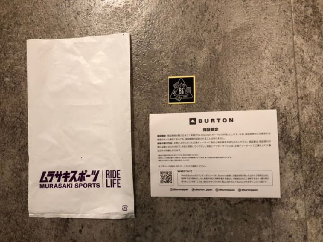 バートンチョッパー120+ビンディングセット