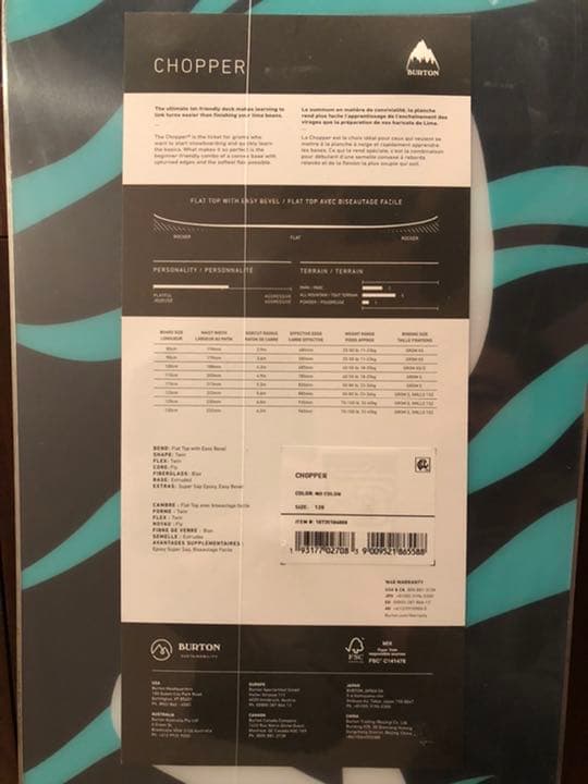 バートンチョッパー120+ビンディングセット