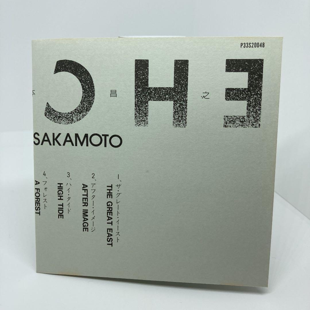 希少 プシュケ 坂本昌之 PSYCHE