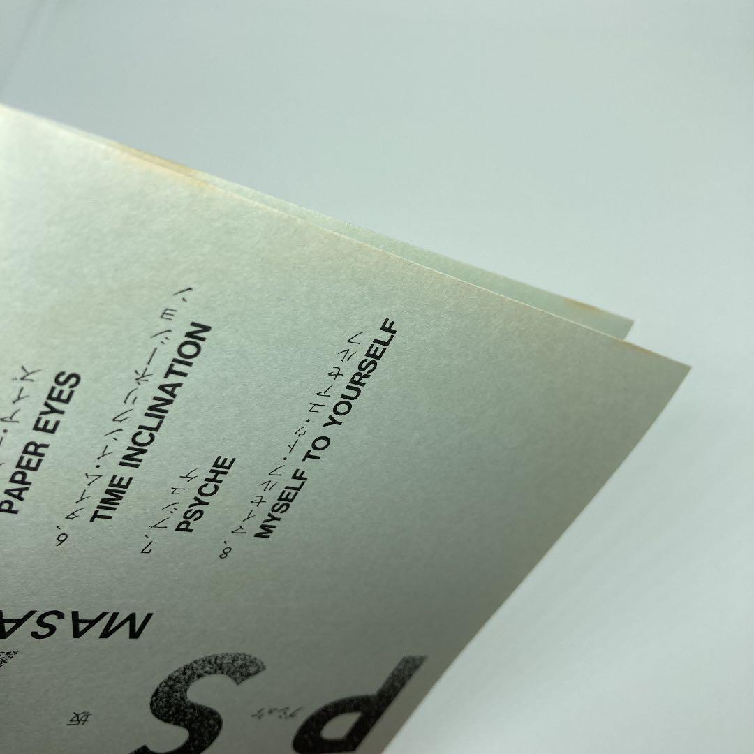 希少 プシュケ 坂本昌之 PSYCHE