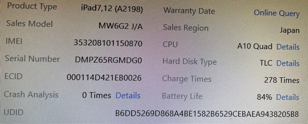 Ipad第7世代128GBwifiセルラー