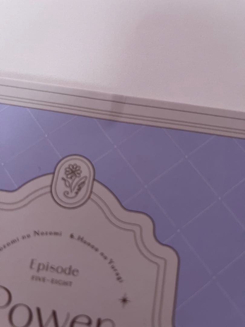 キボウノチカラ　オトナプリキュア　DVD初回限定特典付き　vol.2