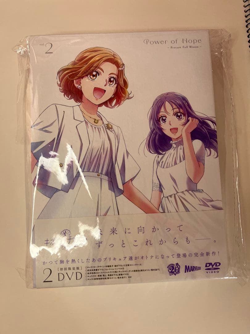 キボウノチカラ　オトナプリキュア　DVD初回限定特典付き　vol.2