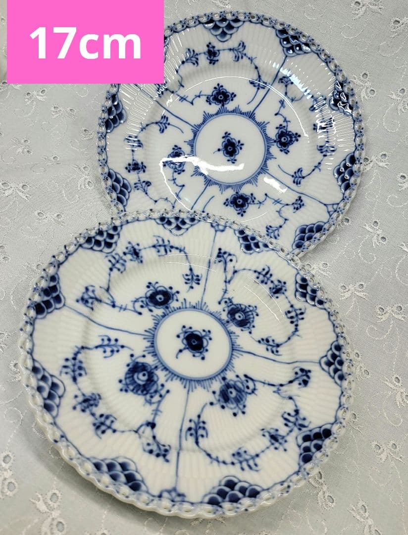 美品✨ロイヤルコペンハーゲン ブルーフルーテッド フルレース プレート 皿①