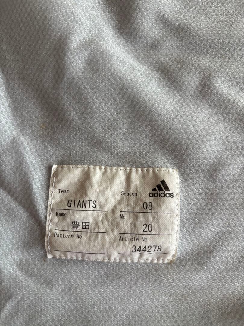 読売巨人時代の豊田 清 選手のユニホーム、帽子、サインボール　直筆