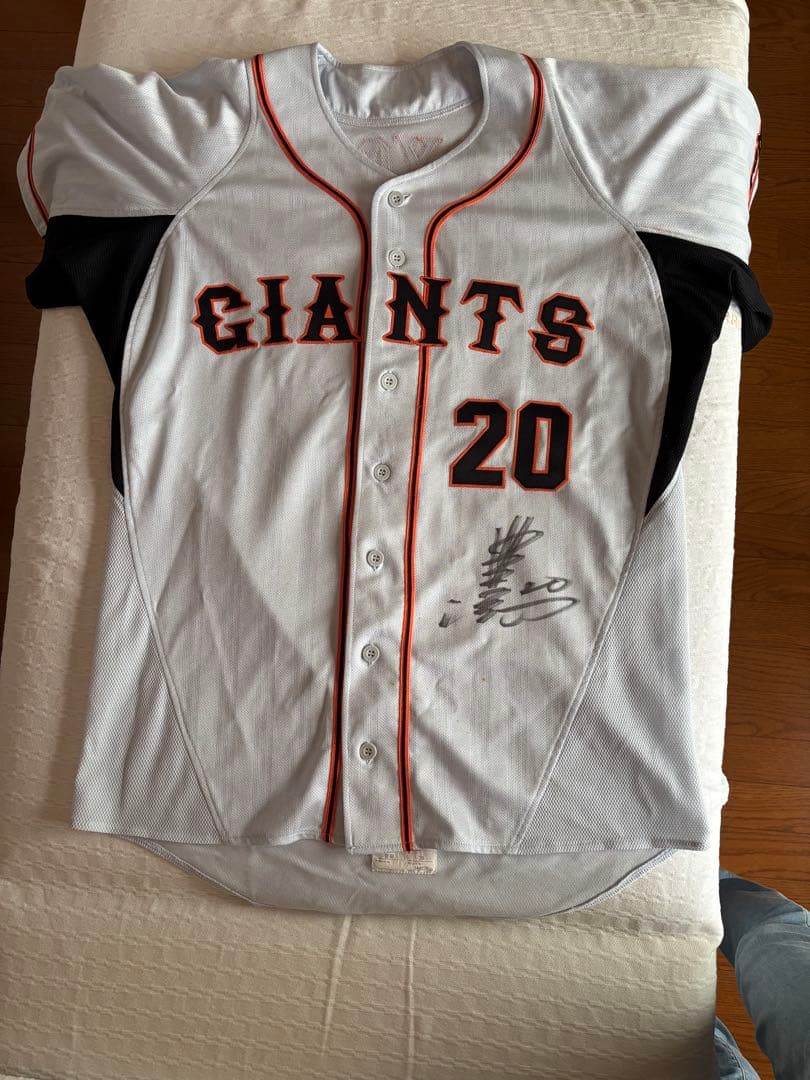 読売巨人時代の豊田 清 選手のユニホーム、帽子、サインボール　直筆