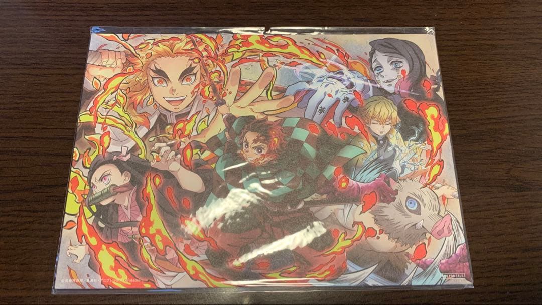 鬼滅の刃　全巻セット