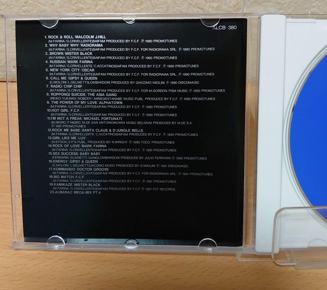 ザッツユーロビート年鑑　THAT’S EUROBEAT ALMANAC