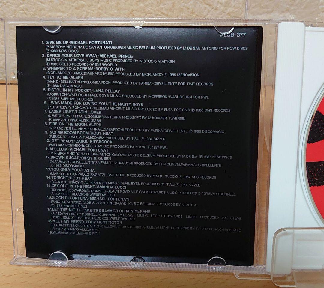 ザッツユーロビート年鑑　THAT’S EUROBEAT ALMANAC