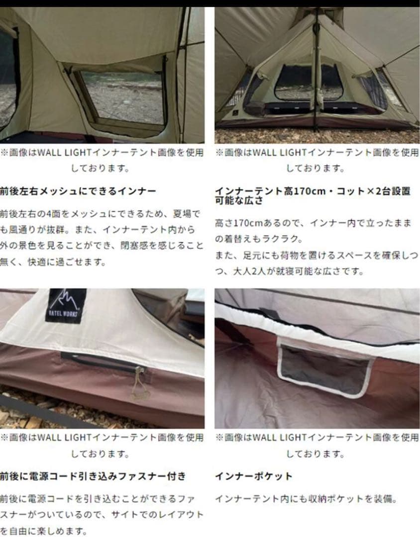 ○○様／WAL LIGHT BF(ヴァルライト)／ラーテルワークス