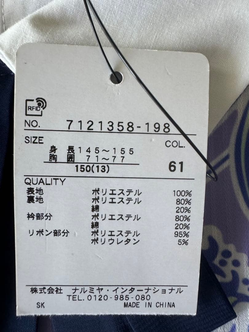 アナスイ　ミニ　新品タグ付き　ANNA SUI 花柄 半袖ワンピース　150㎝