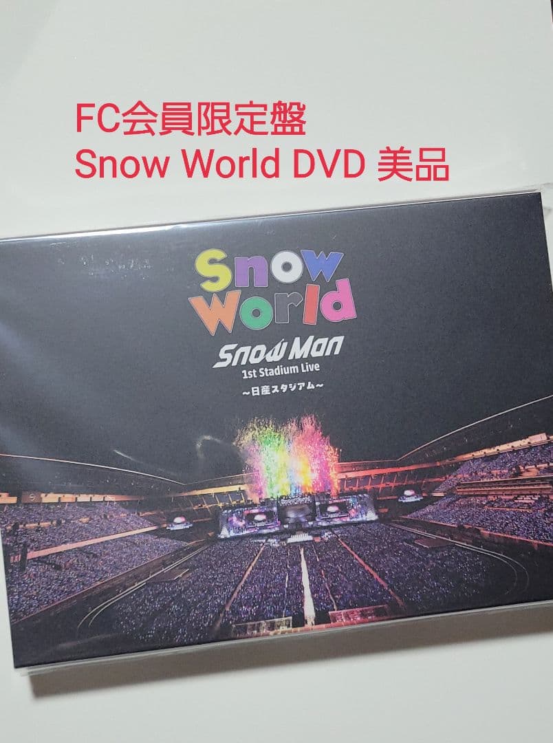 FC限定盤  Man  World ～日産スタジアム～ DVD