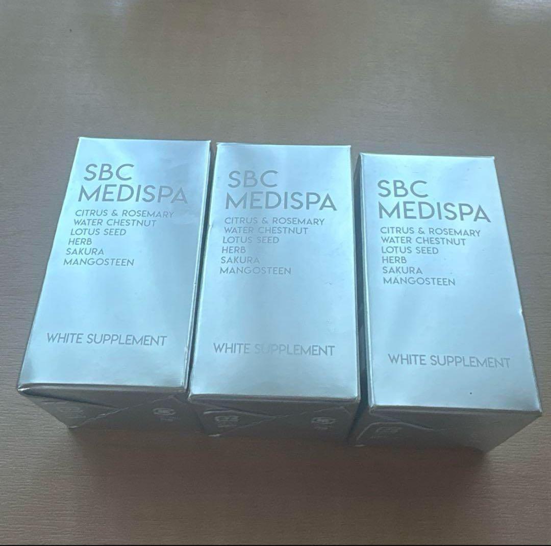 湘南美容外科クリニック　ホワイトサプリメント 3