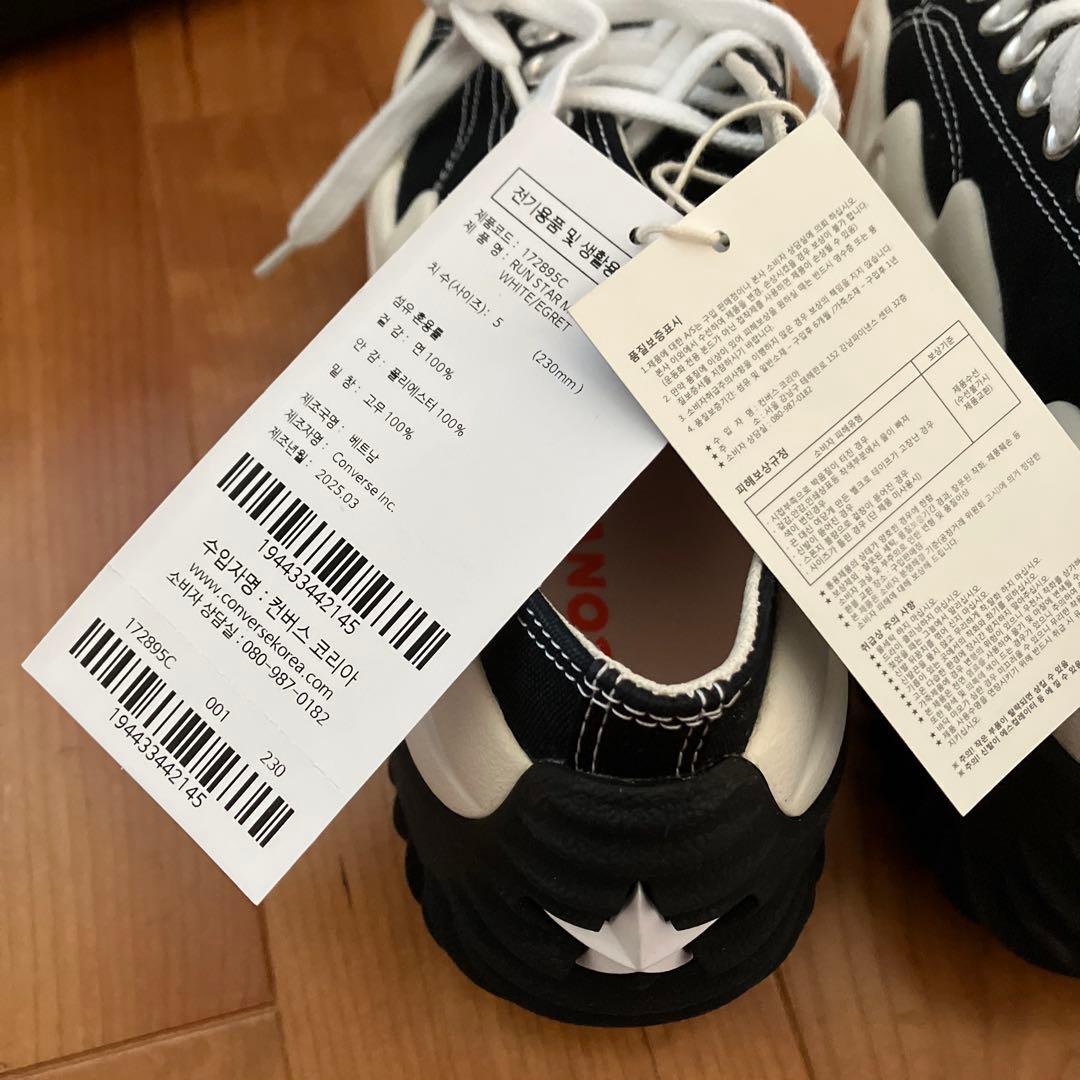 【新品未使用】コンバース スニーカー 23.0センチ　ランスターモーション