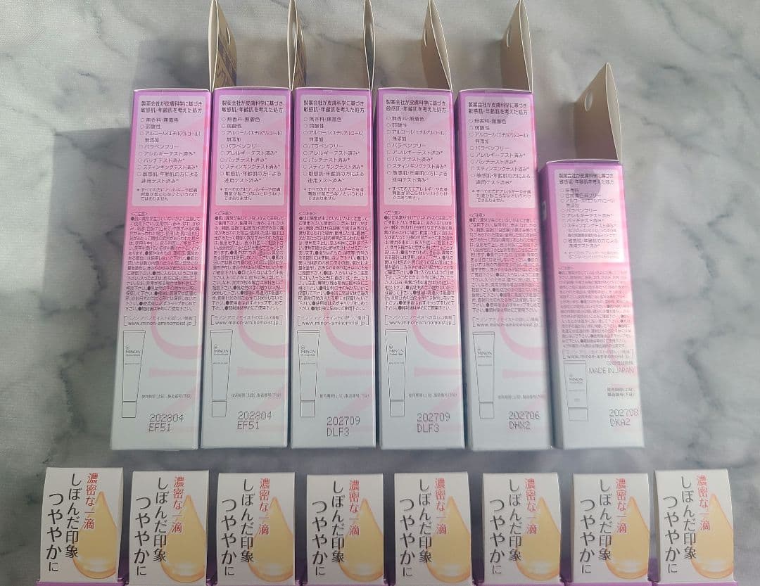 【新品未開封】ミノンMINON アミノモイスト アイクリーム等まとめ売り