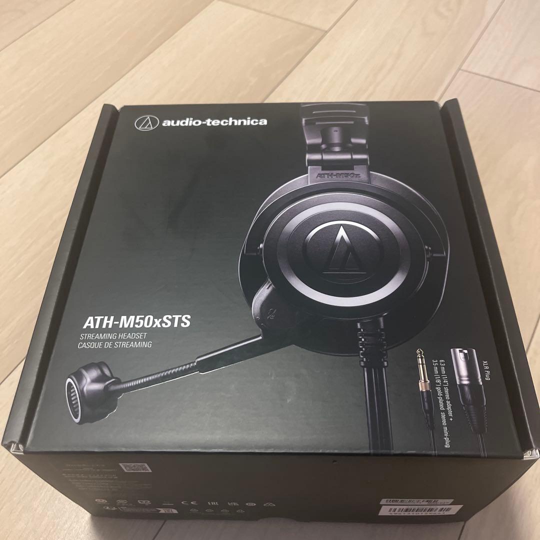 audio-technica ATH-M50xSTS 有線ヘッドホン
