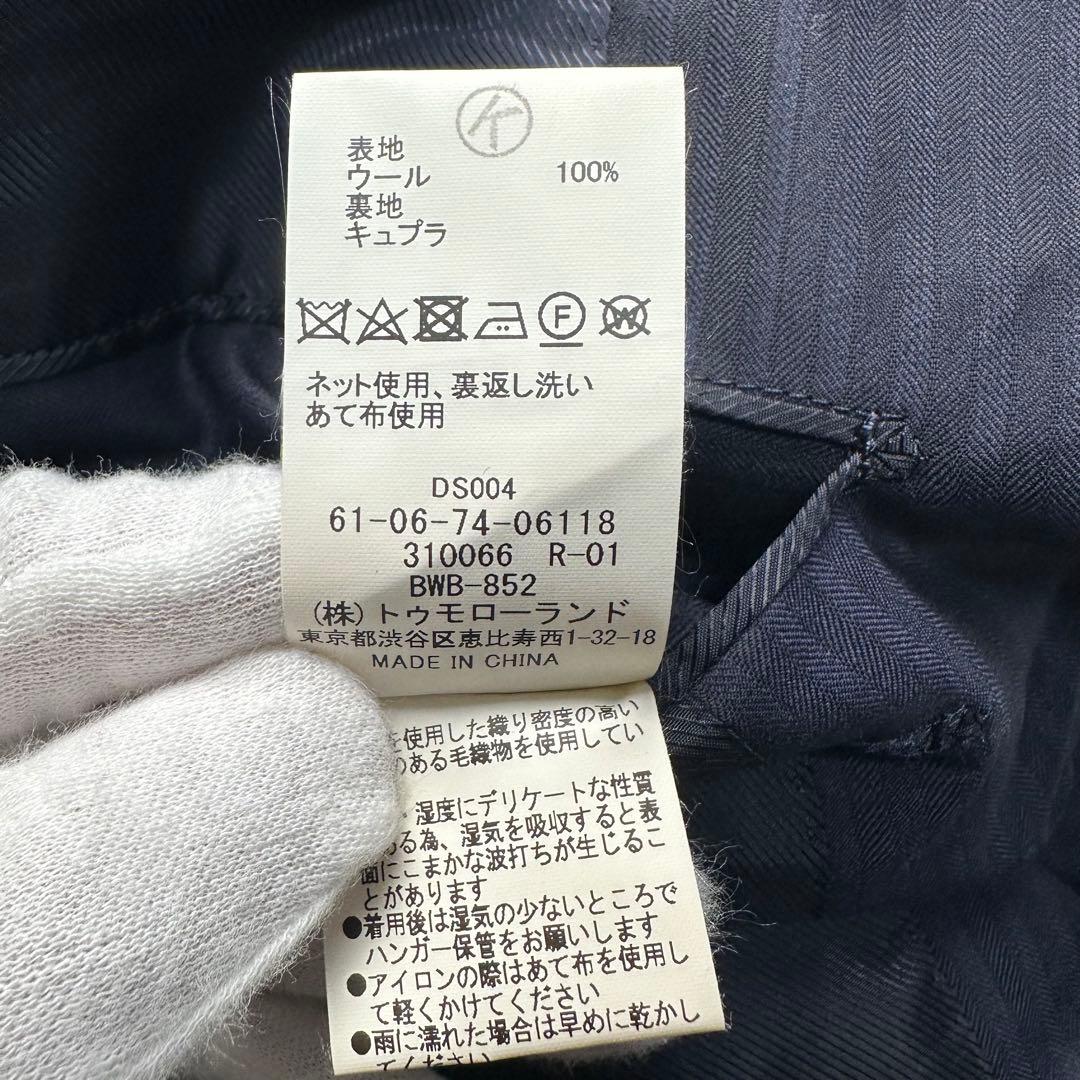 極美品 最高級 15milmil15×ピルグリム トゥモローランド 光沢 44