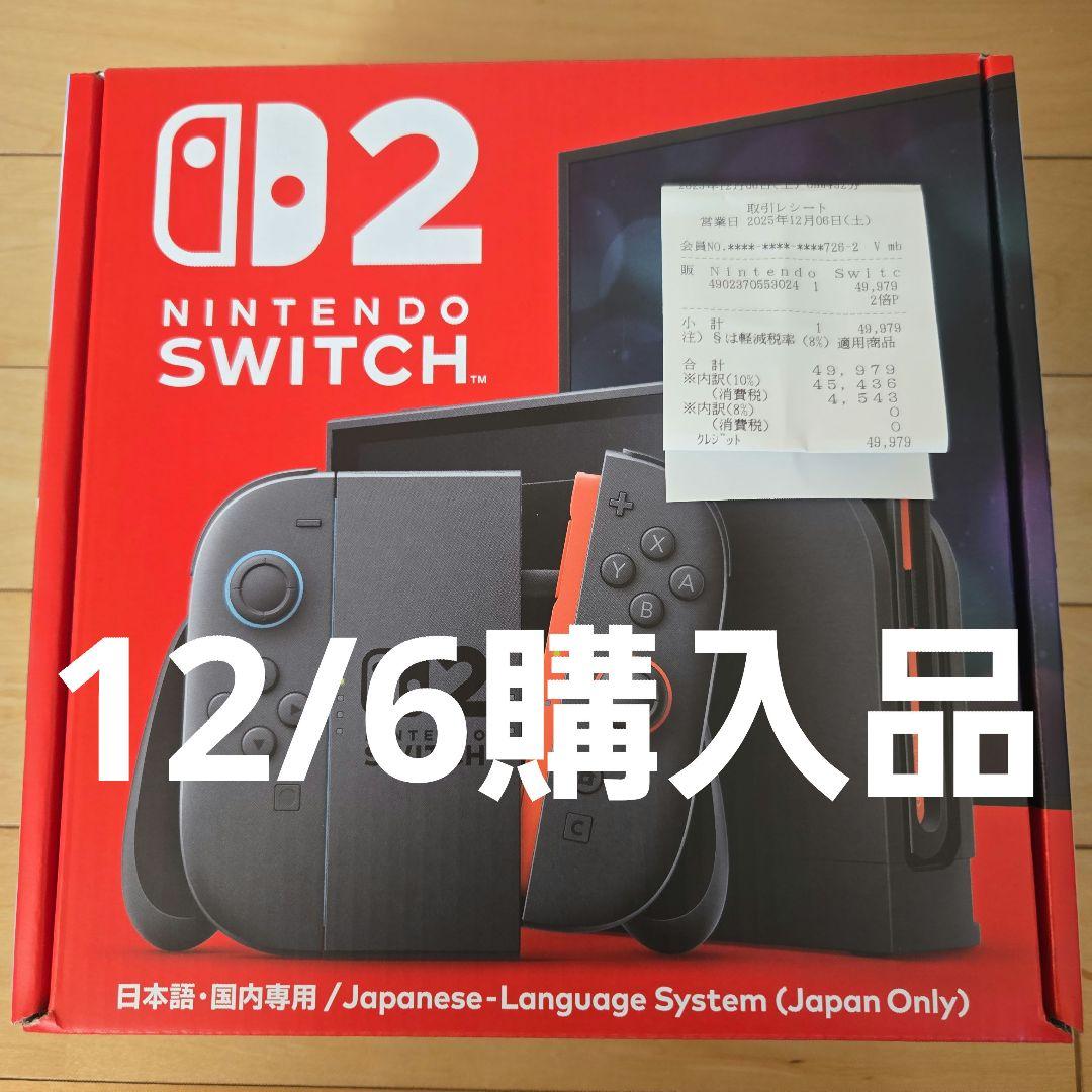 新品　Nintendo Switch2 任天堂 スイッチ2国内専用 本体