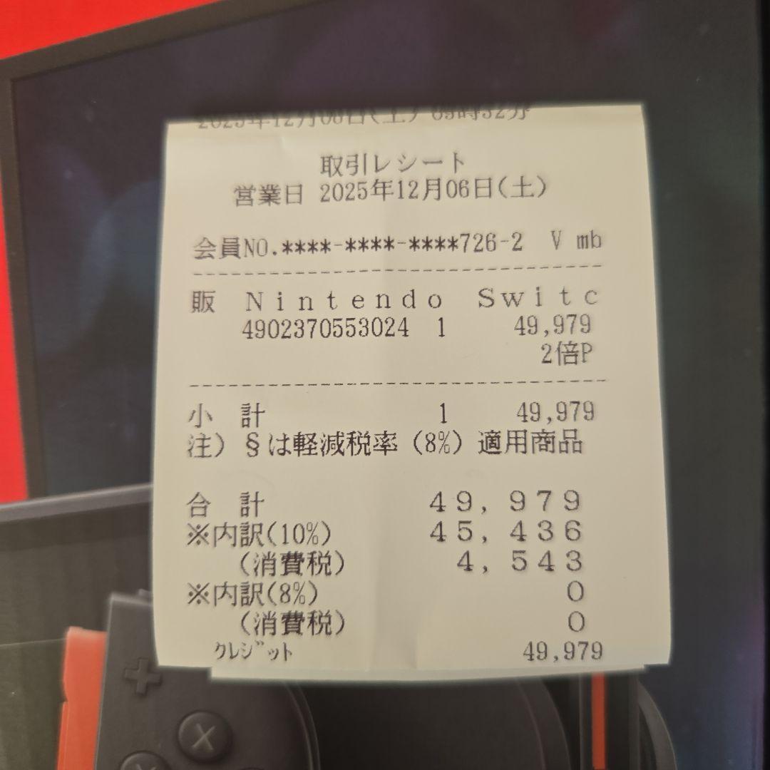 新品　Nintendo Switch2 任天堂 スイッチ2国内専用 本体