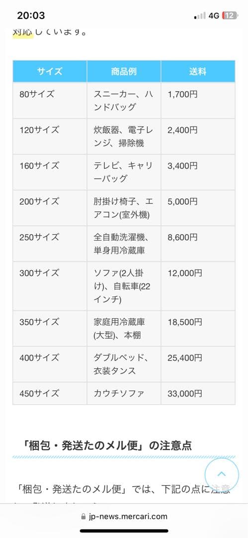 木製階段状引き出しタンス