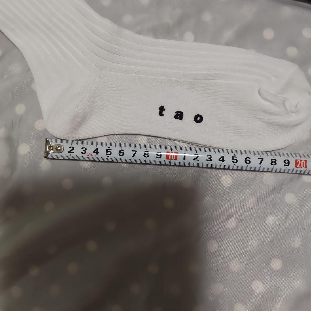 超美品！未使用！tao リブ編みソックス 3足セット