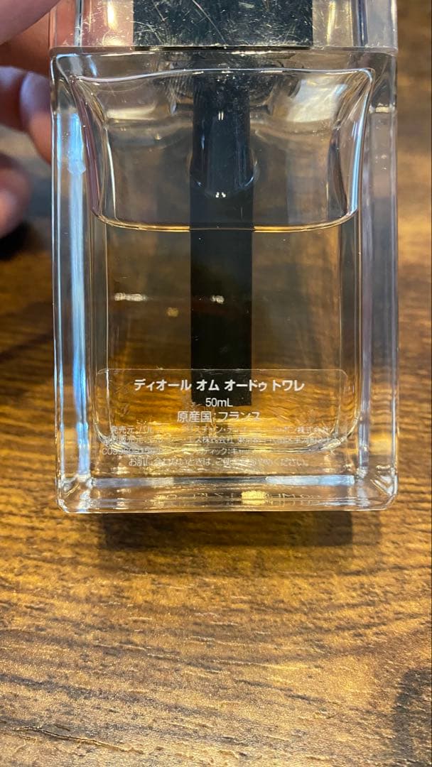 Dior HOMME ディオール　オム　オードゥトワレ　50ml