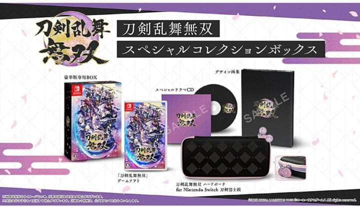 刀剣乱舞無双 スペシャルコレクションボックス 【Amazon.co.jp限定】