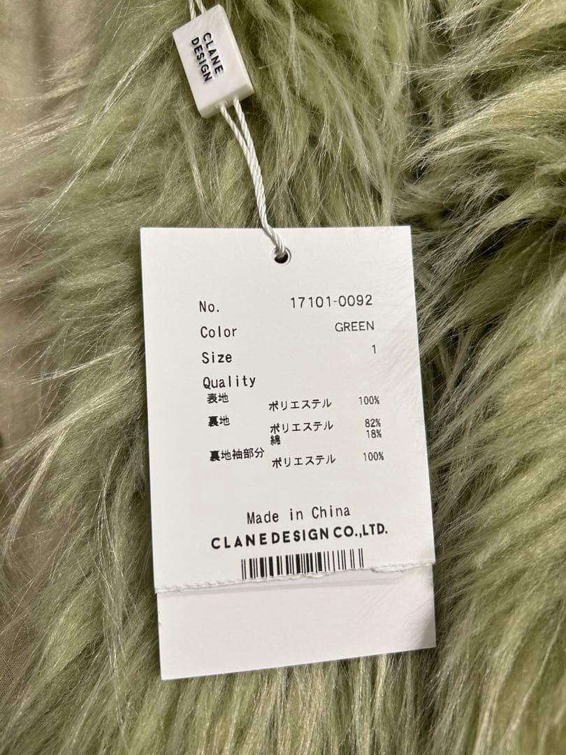 【新品】CLANE VOLUME ECO FUR COAT ファー　グリーン 1